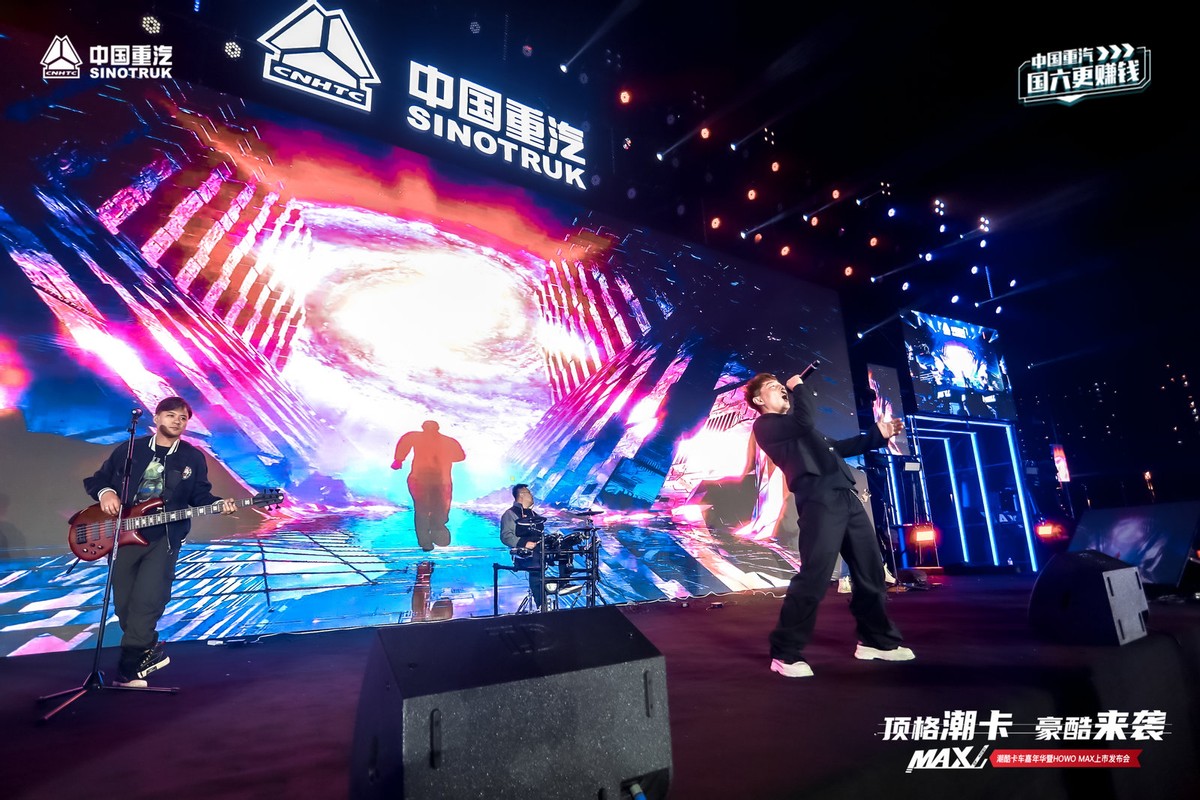 原創(chuàng)丨34.99萬元！中國重汽HOWO MAX高性價比無敵