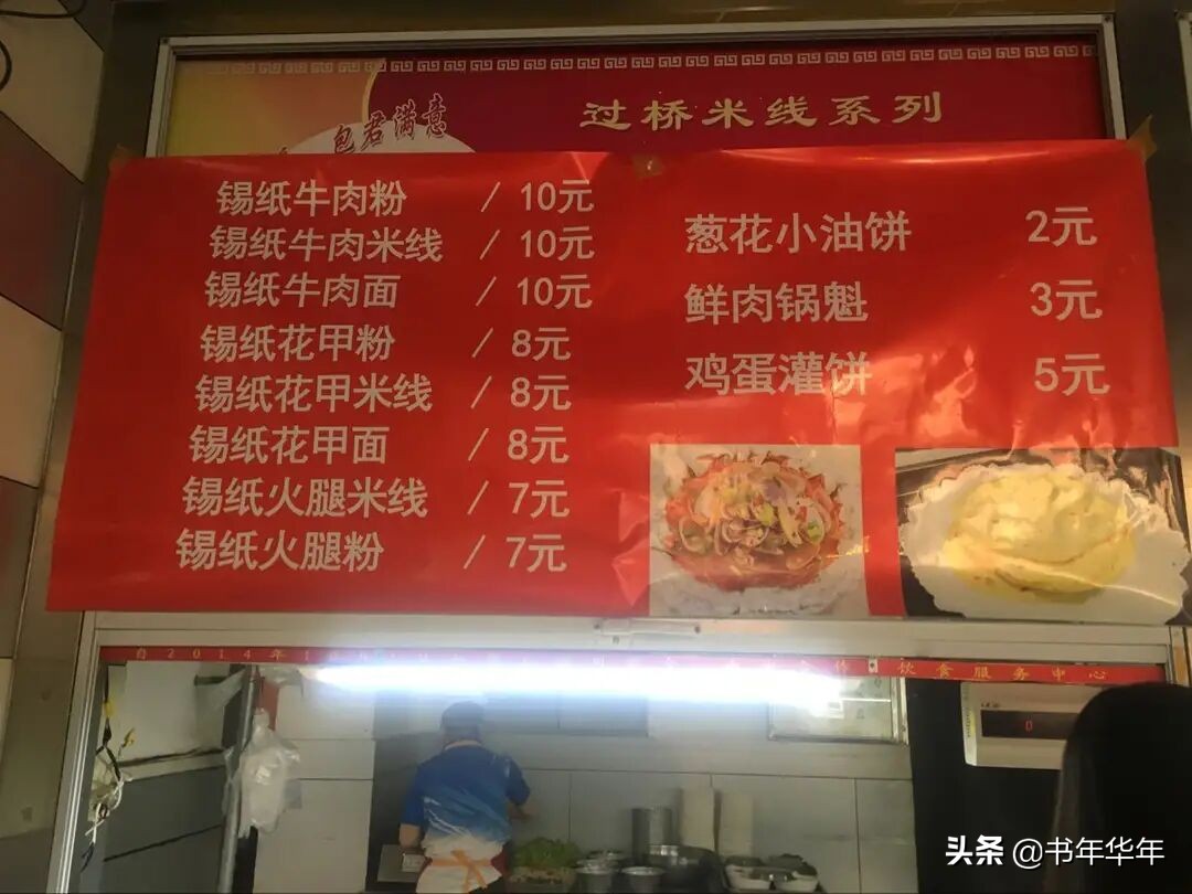 作为山东唯一一所转公办的独立学院，到底值不值得选择？