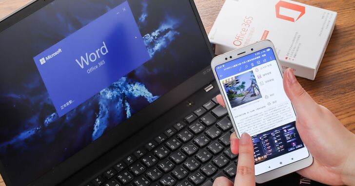 微软新神技：Word将推文字预测功能！提升效率还是耽误时间？