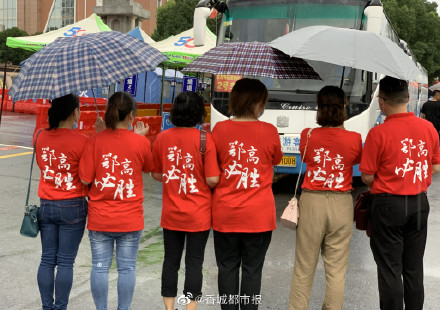 2020高考最难忘的10个瞬间：心之所向，终将抵达！