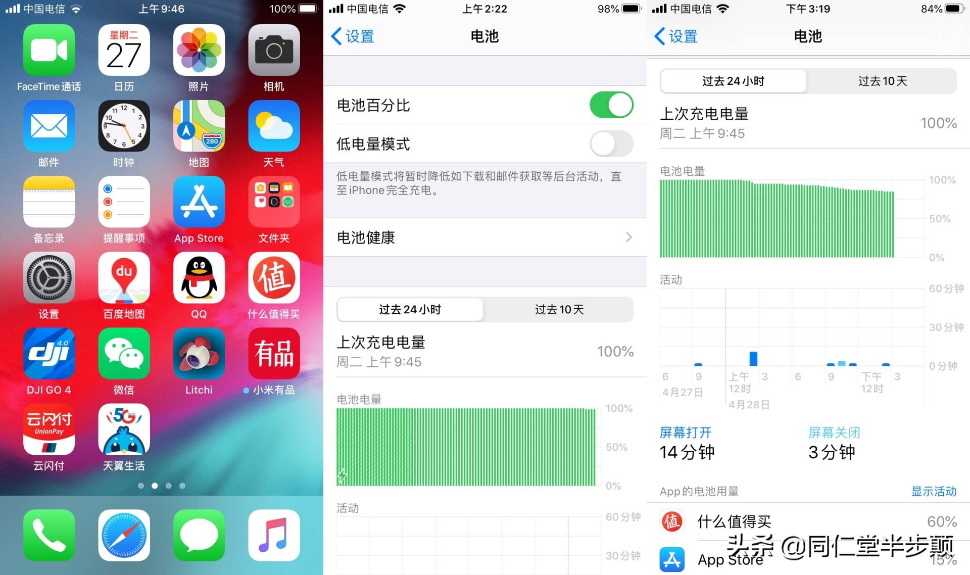 手机卡得不知所措？手把手教你更换大容量电池焕发新生