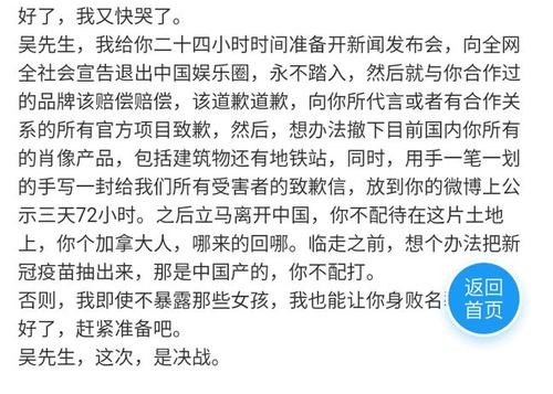 吴亦凡为什么能打nba(出身名门，10年赚30亿，加拿大人吴亦凡成长始末)