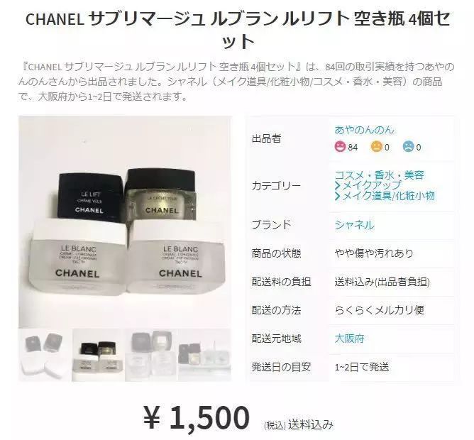 又出事！你买的SK-II、雅诗兰黛可能是假货