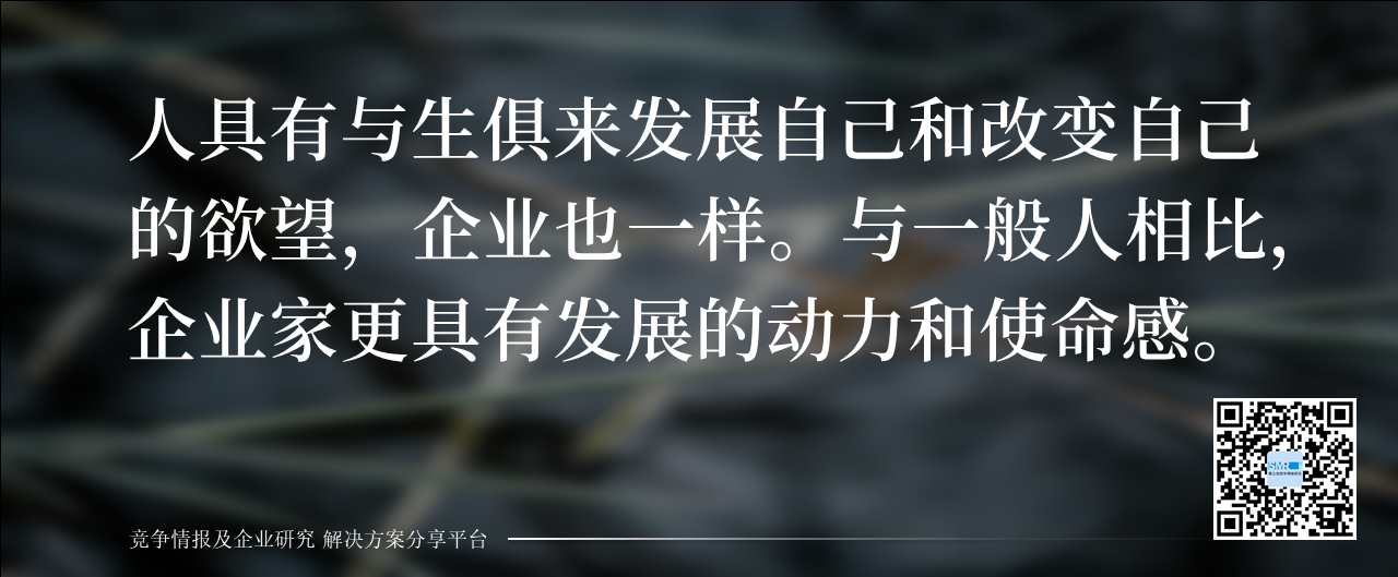 进军新领域成功的机会点在哪？运用竞争情报帮你解答