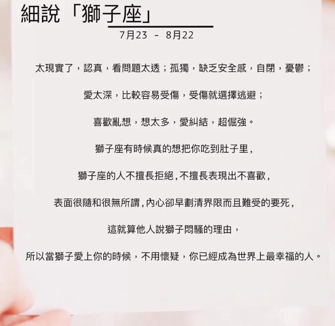 狮子女喜欢你的表现