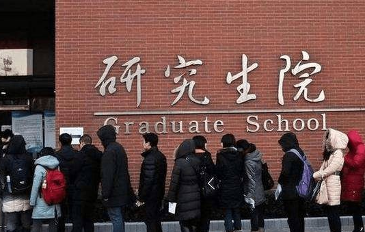 多所高校发布通知，非全日制研究生迎来春天，考研或将变得更容易