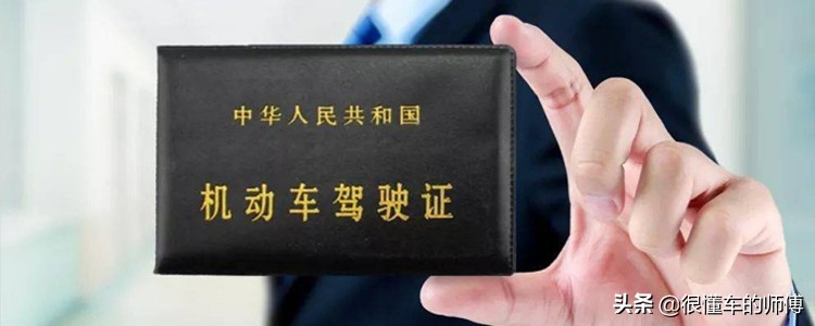 驾照45天拿证是什么流程？理论上很简单