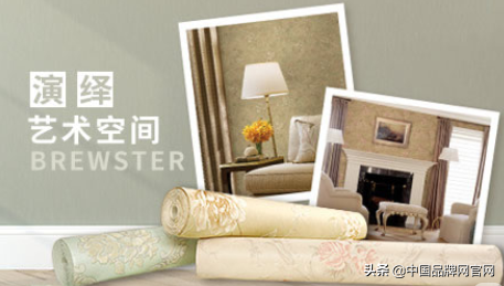 【十大品牌】2020年十大壁纸品牌有哪些