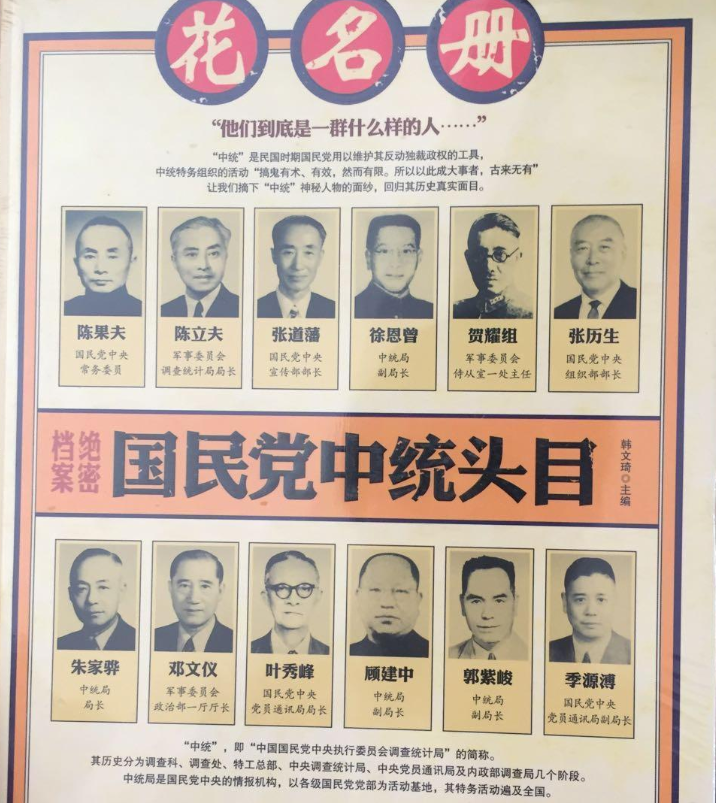 国军副师长被俘虏，却要求看守即刻放人：党中央能够证明我身份