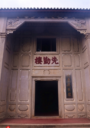 辛亥革命以来，文化之乡梅州孕育大学校长逾340名