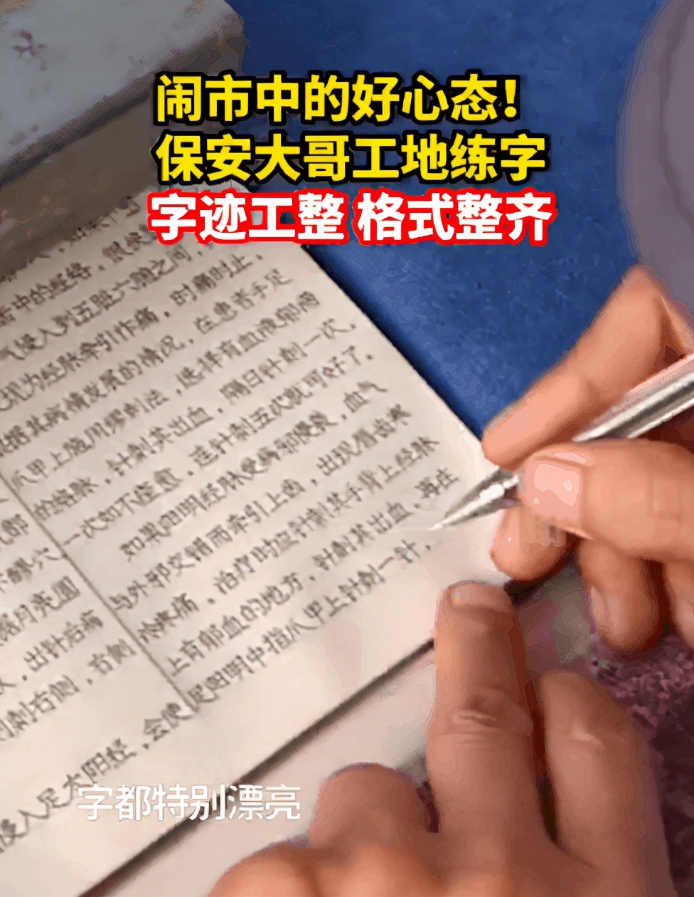 写字好看有多重要？中学生试卷答题卡火了，隔壁改卷老师很羡慕