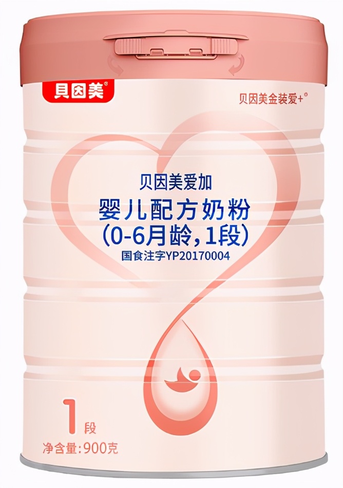 国产十大放心奶粉品牌(国产奶粉排行榜前十位，快看有你家喝的吗？)