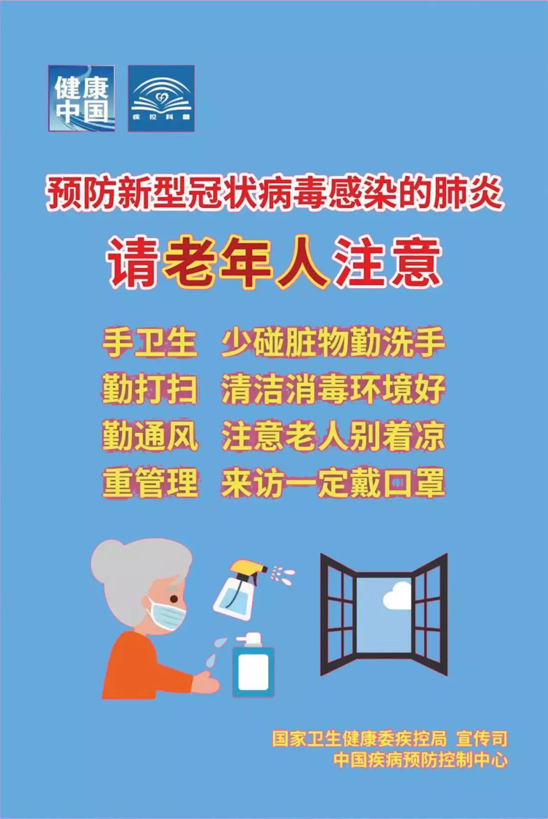 消之宝