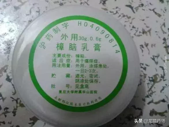 这些上海各大医院的“明星独家药物”,便宜大碗又好用