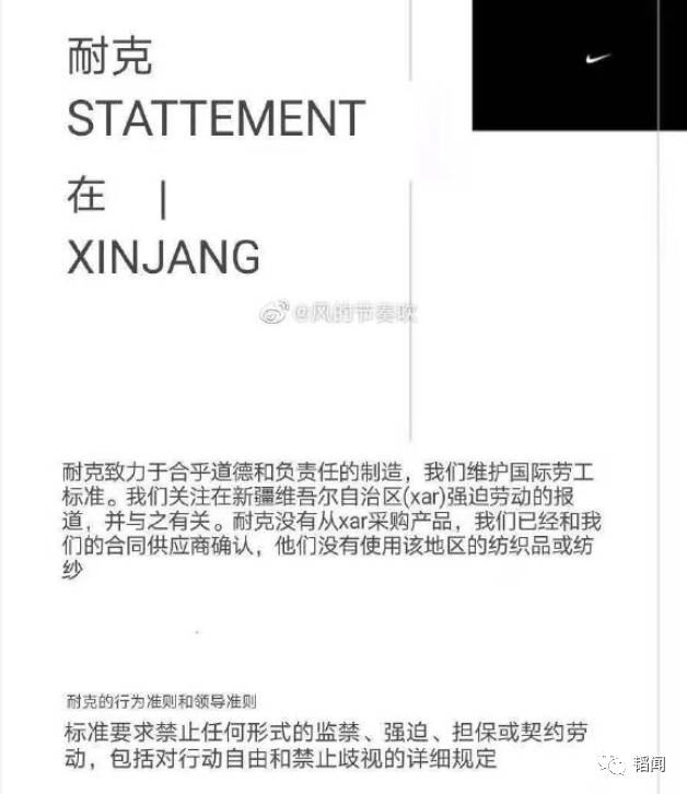 西方品牌组团禁用新疆棉花，背后的真实原因，非常不简单