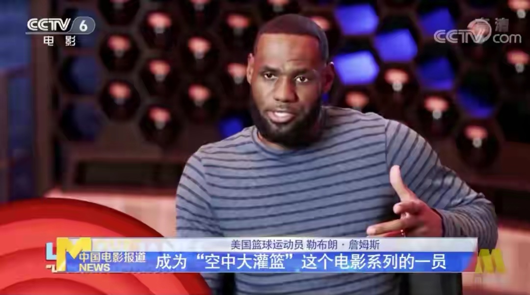 nba官方暂停是为什么(封杀NBA近一年，央视首次报道！这般难得的待遇，詹皇当之无愧)