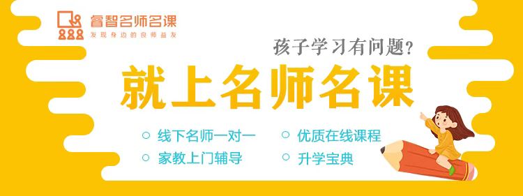 成都私立名校直升率排名！