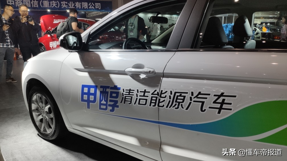 何光远和吉利：甲醇燃料汽车的不屈追求与固执梦想