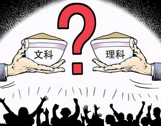 文科生注意，4类专业难度不大好就业，毕业后发展不比理科生差