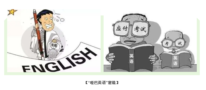 改革！高考增加英语口语考试！你的孩子还在学哑巴英语吗？