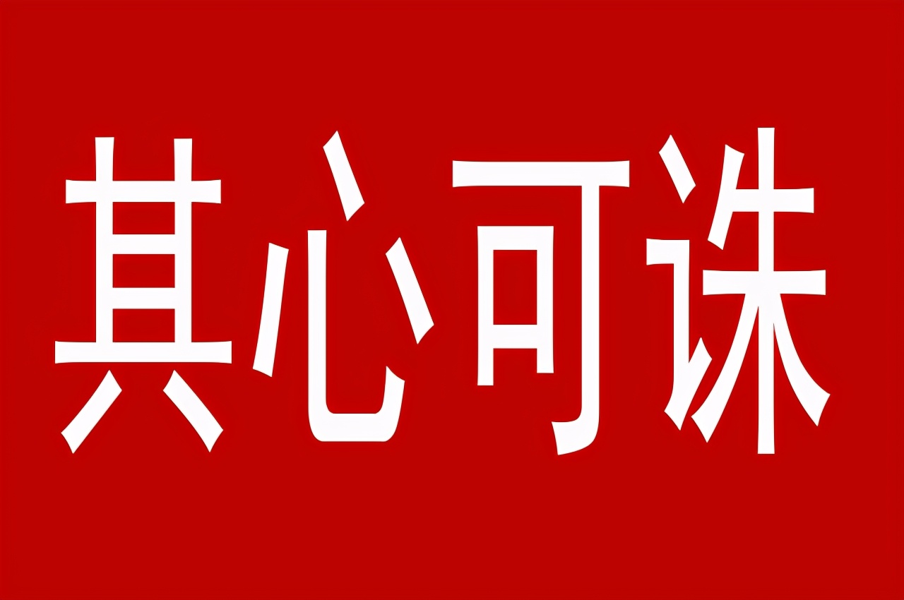 形容人多管闲事的句子(事不关己) - 火句子