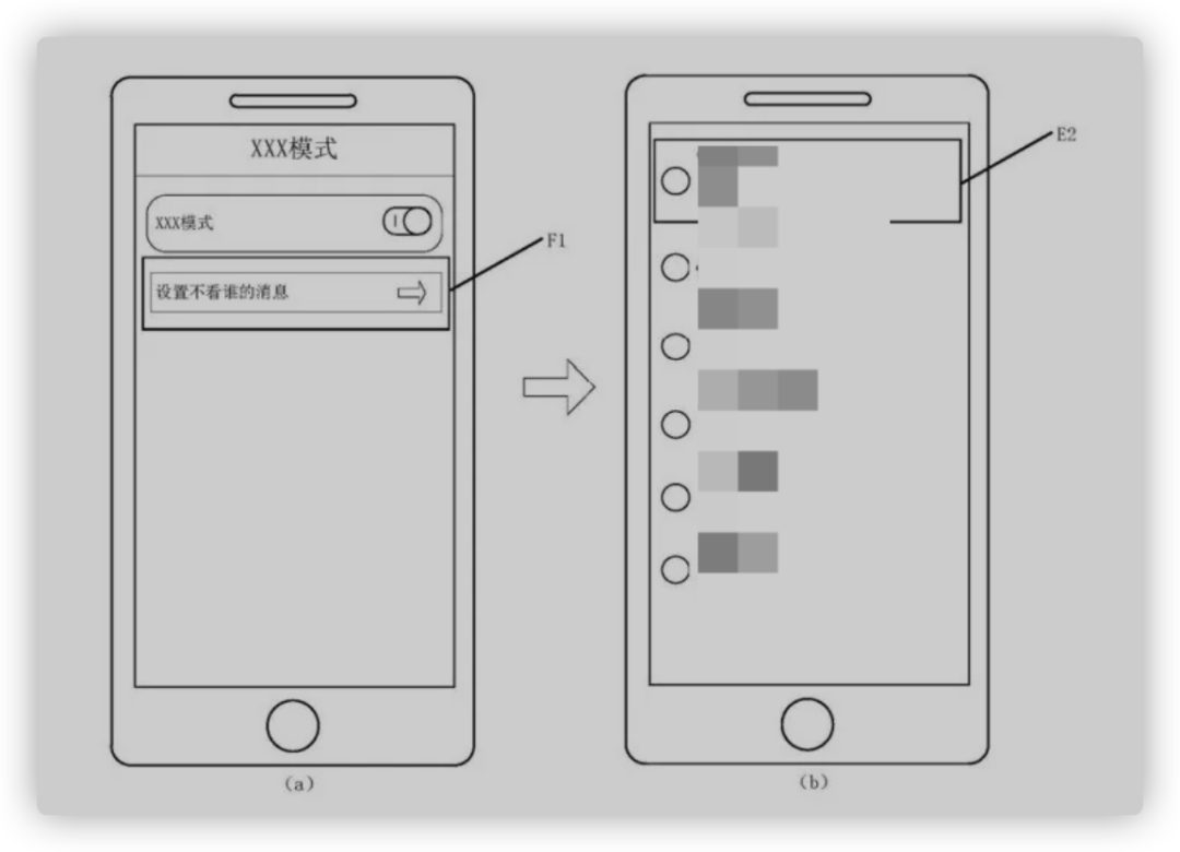 微信“定时发送”功能曝光，让人秒变“时间管理大师”？