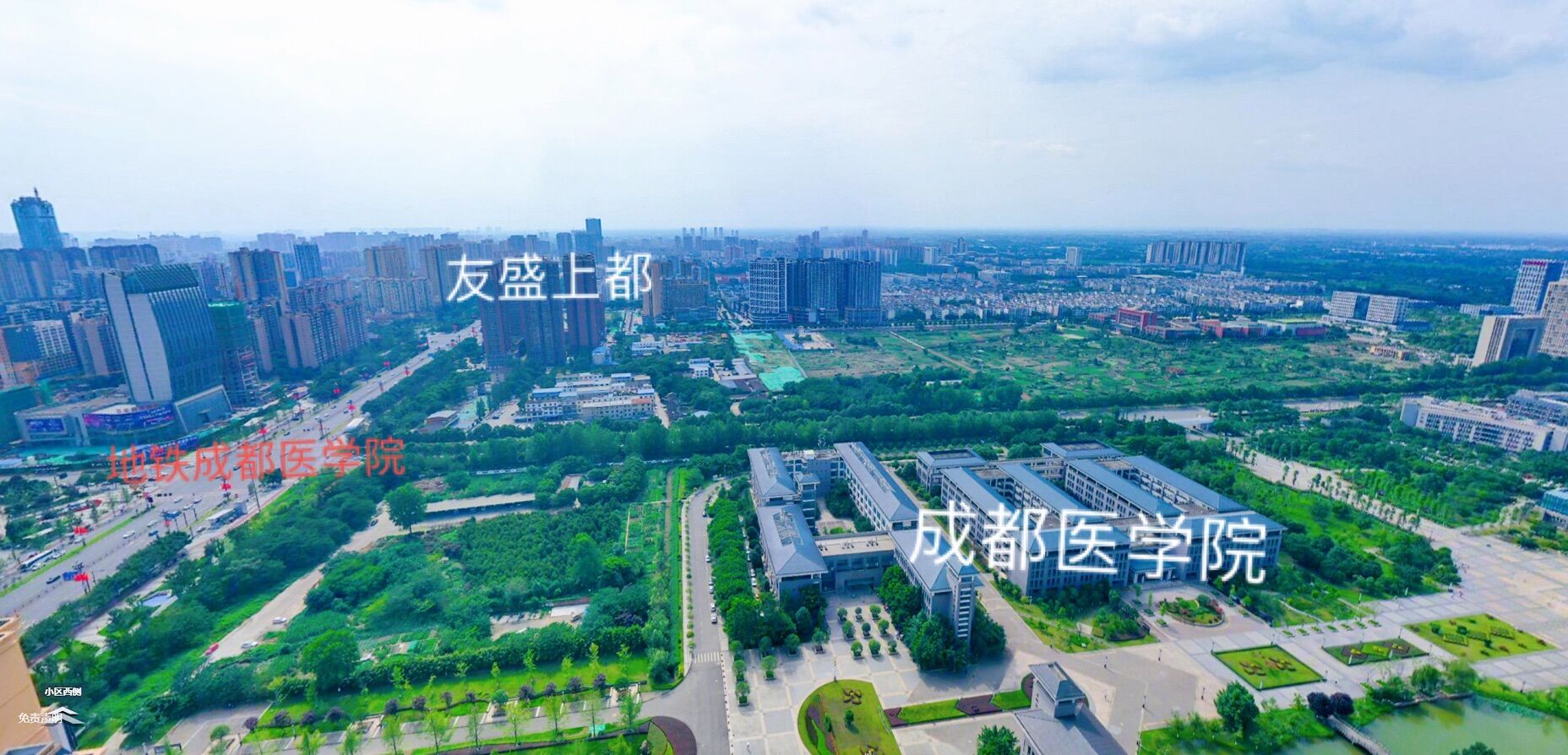 为保障成医附院新院区建设，新都区调整医学院TOD周边用地规划