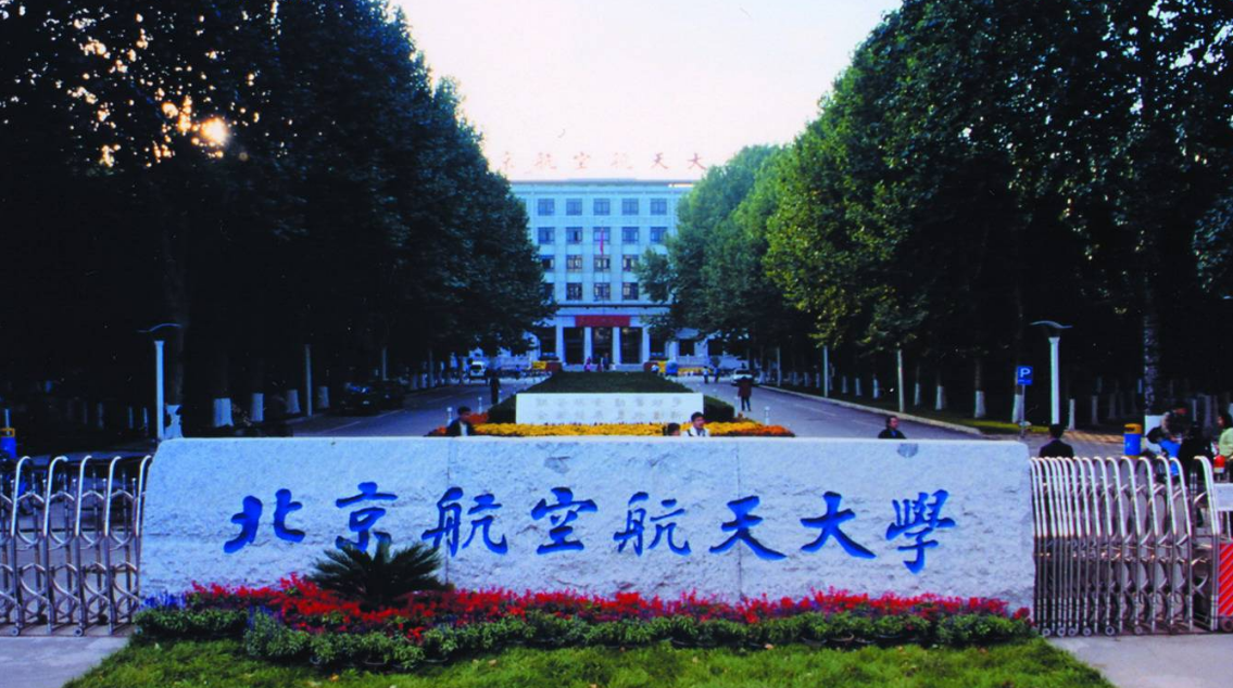 浙工业大学（浙江高校的）