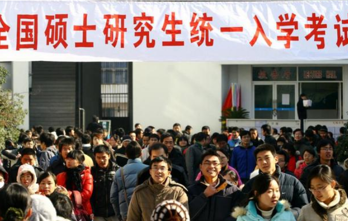 2022考研新政：三战考生将迎重大变革？
