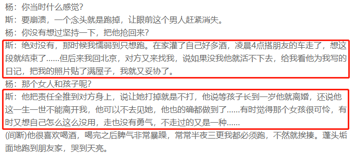 摇滚“法制咖”臧天朔与斯琴格日乐的“秘密爱