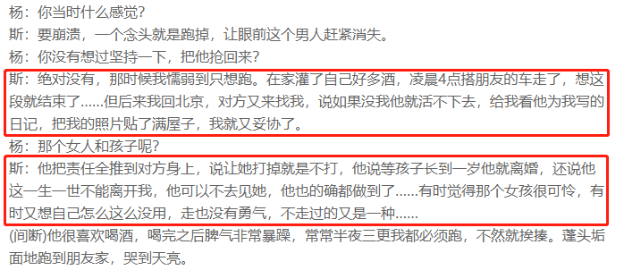 摇滚“法制咖”臧天朔与斯琴格日乐的“秘密爱”和北京摇滚往事