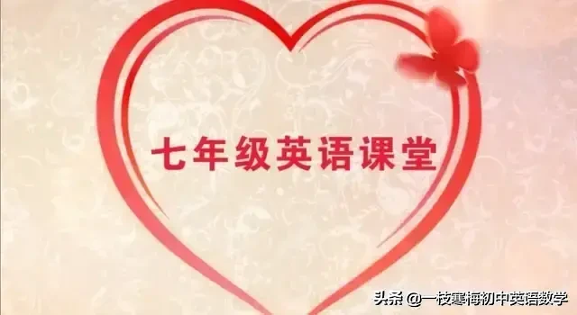 人教版七年级上册英语Starter单元白色相关词汇读音教学