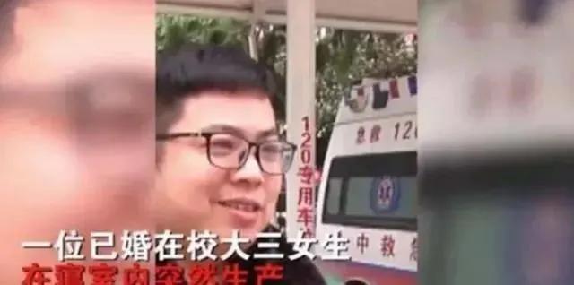 广西大一女孩宿舍生子藏于储物柜：性无知，正在毁了你