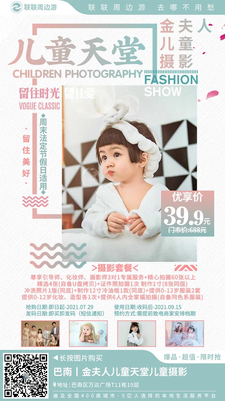 小家小事小确幸（9）月度配合9500，精打细算小日子