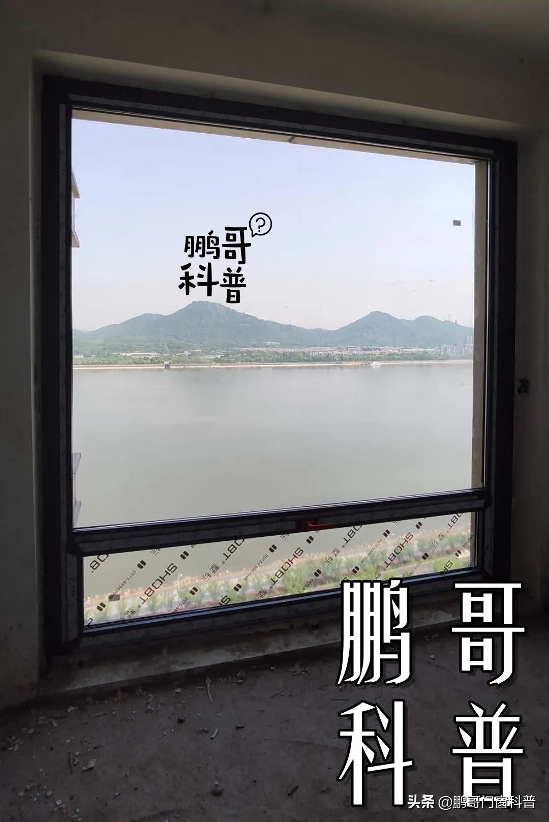 关于家里窗户设计，踩坑和避坑看这一篇