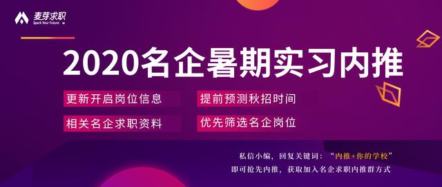 雅诗兰黛招聘官网（2021年秋招在7月开启）