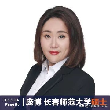 长春这所“新高中”的师资曝光！实力果然不俗