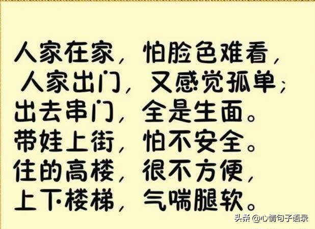 带娃不易，这段带孙子的肺腑之言，送给所有爷爷奶奶