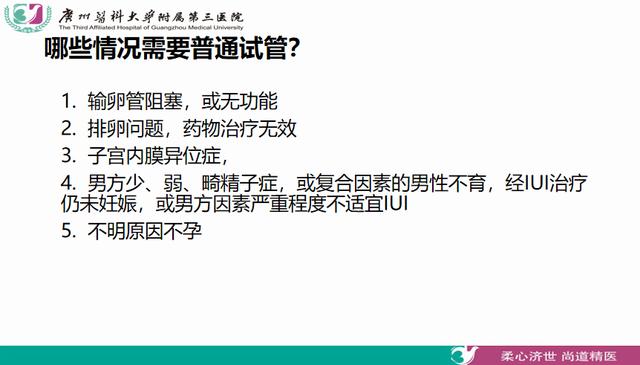 10万？20万？NO，做试管婴儿原来价格并不贵！