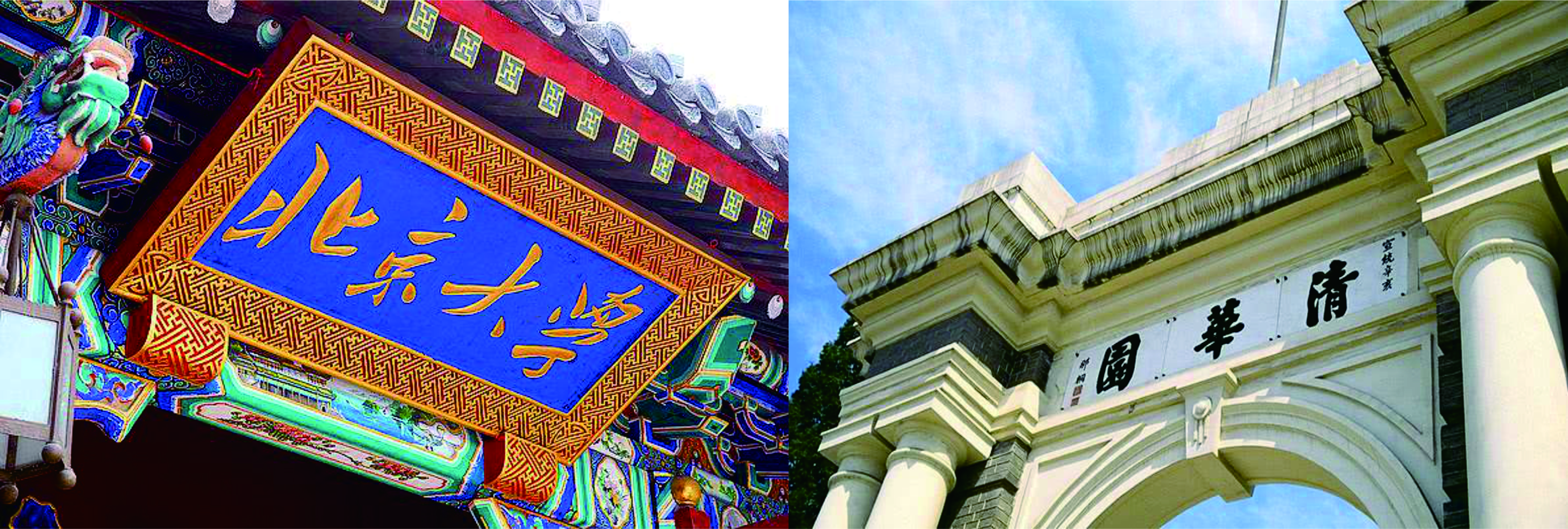 清北2019MBA录取名单公示，结果有些出乎意料？！