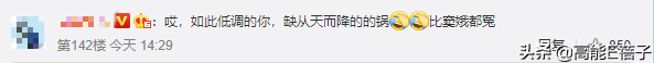 躺槍6年！張博忍無可忍發聲澄清：那個吸毒的演員張博不是我