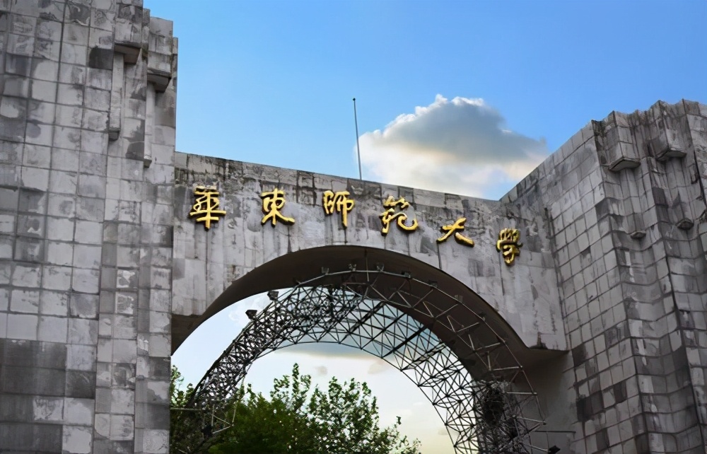 “正厅级”高校排行榜出炉，华南理工排在榜首，湖南大学表现亮眼