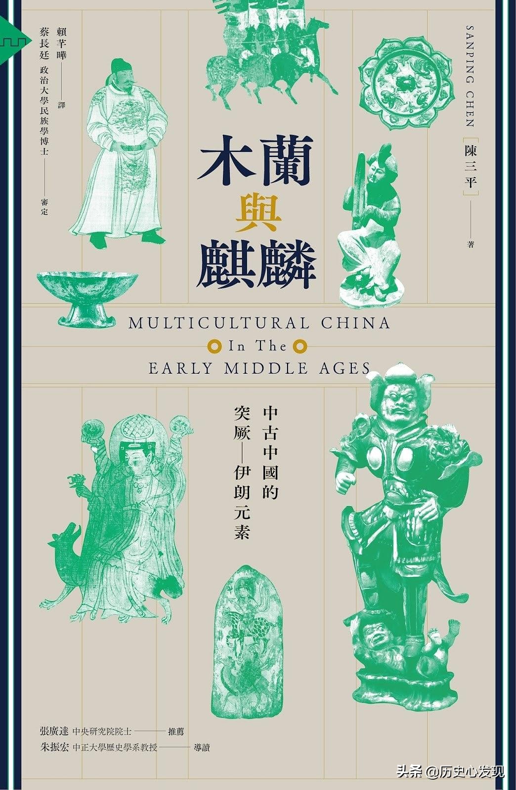 《木兰辞》：草原游牧文化与农耕文明的碰撞