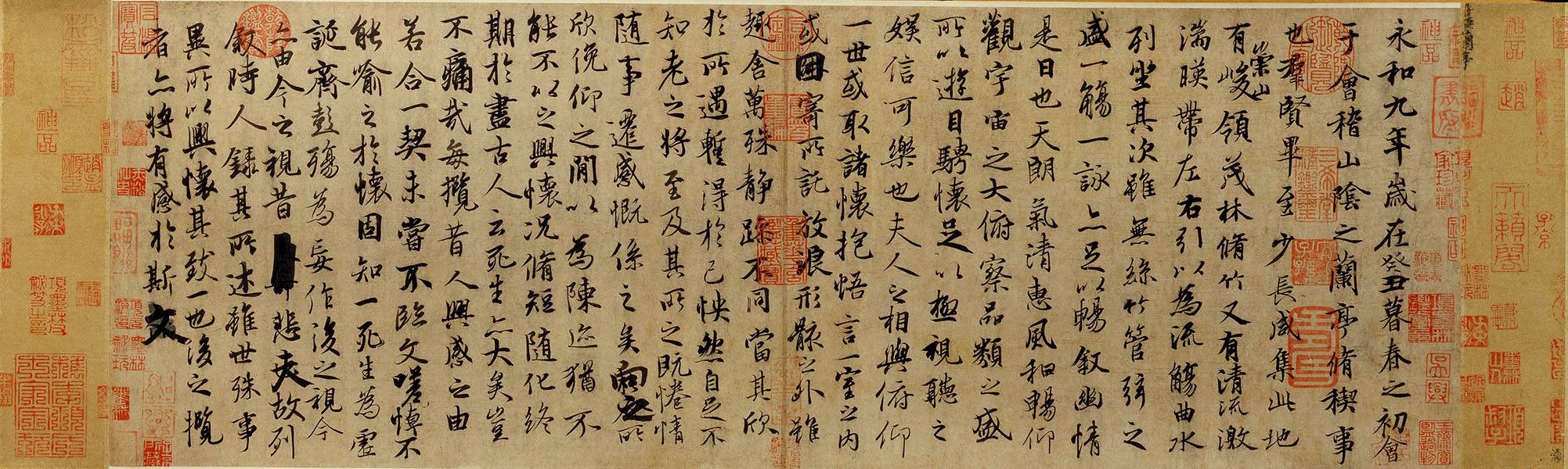 邱振中先生的书法艺术探析
