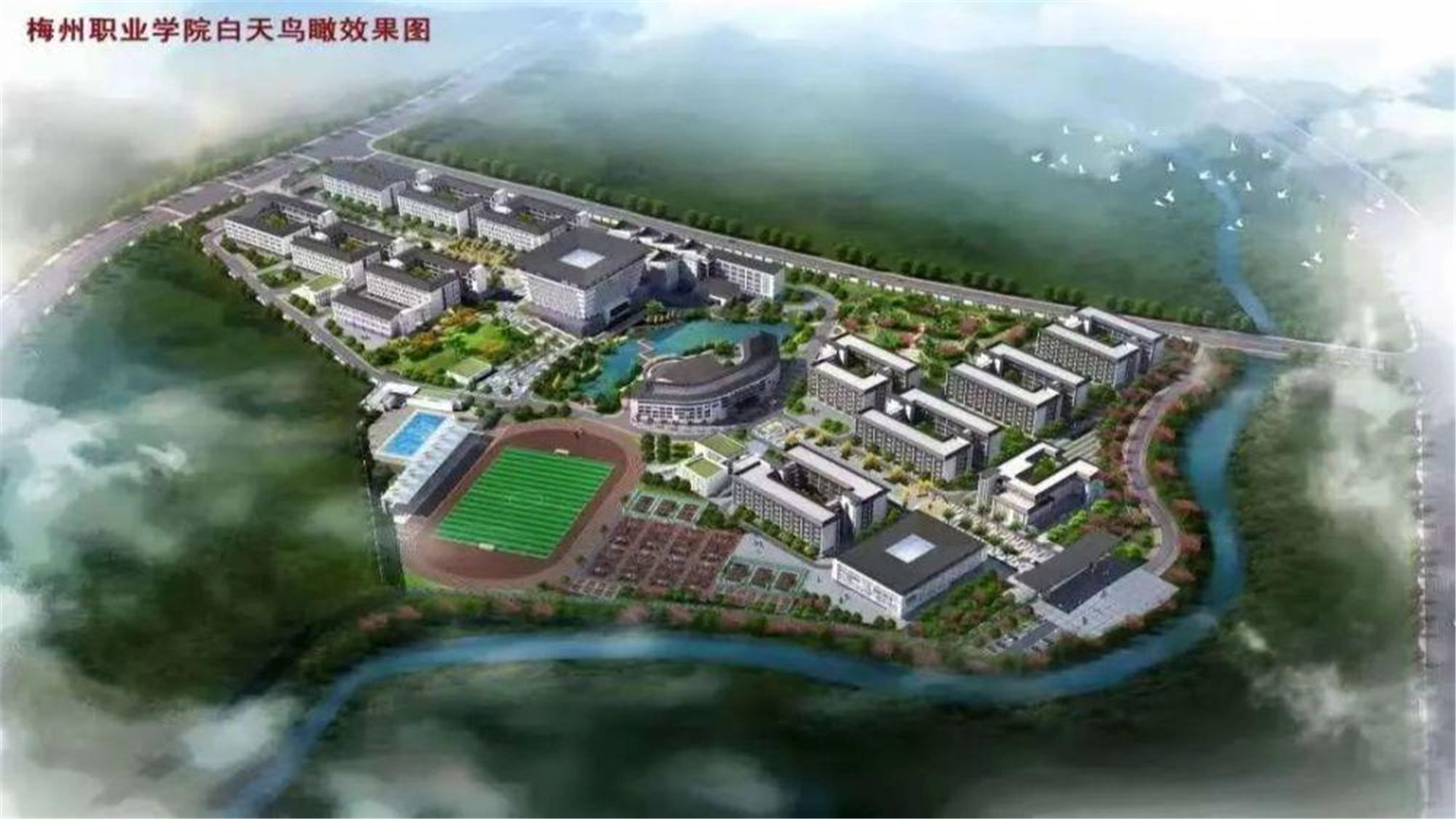 广东新增一所“重量级”大学，耗资16亿，或实现家门口的高职教育