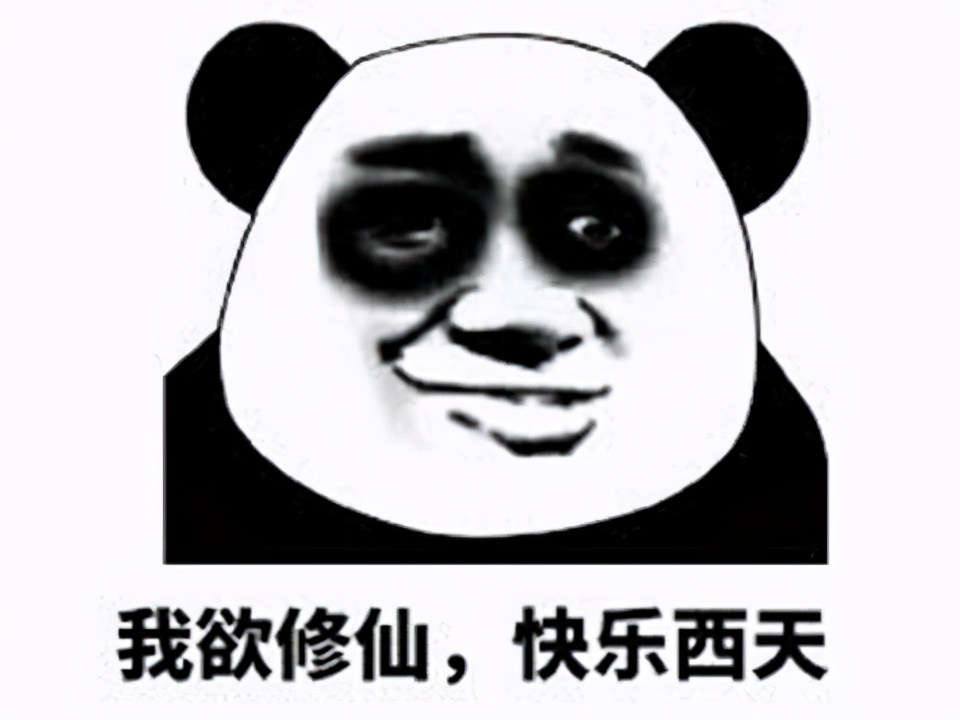 好好的一款修仙游戏 好玩的游戏修仙 - 情书号