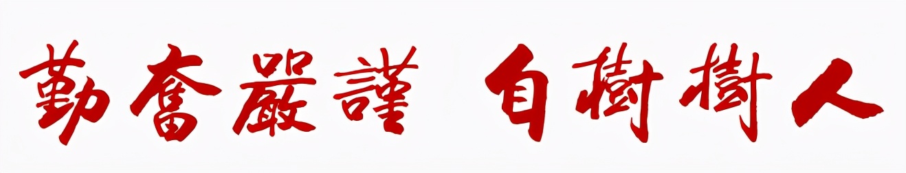 天津师范大学学科化学考研（333/906）经验分享