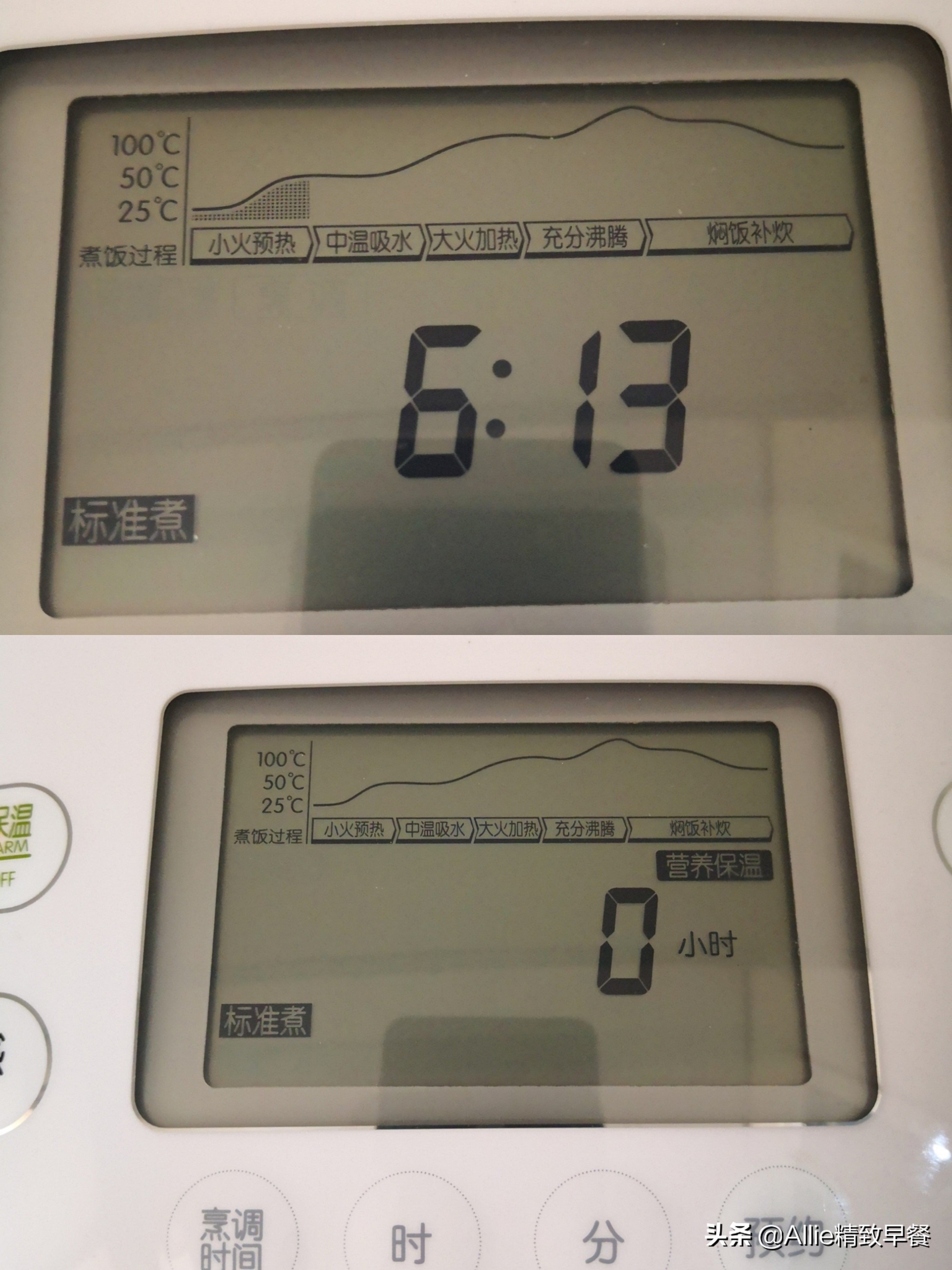 每天早餐新花样，不用烤箱的奥尔良烤鸡，荷叶馍夹着凉拌菜，真香