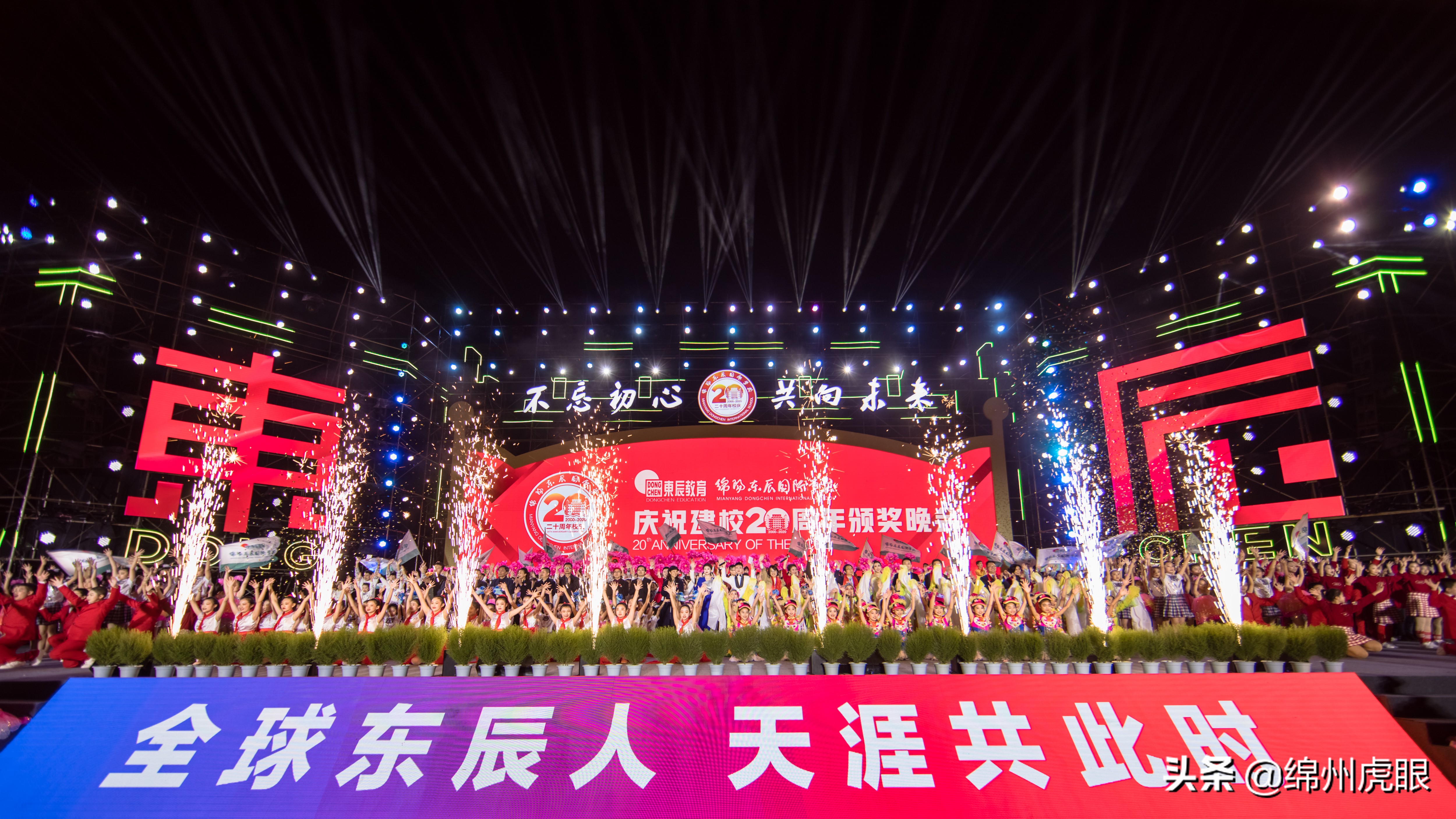 为什么绵阳这所名校，差1分给10万都读不到？