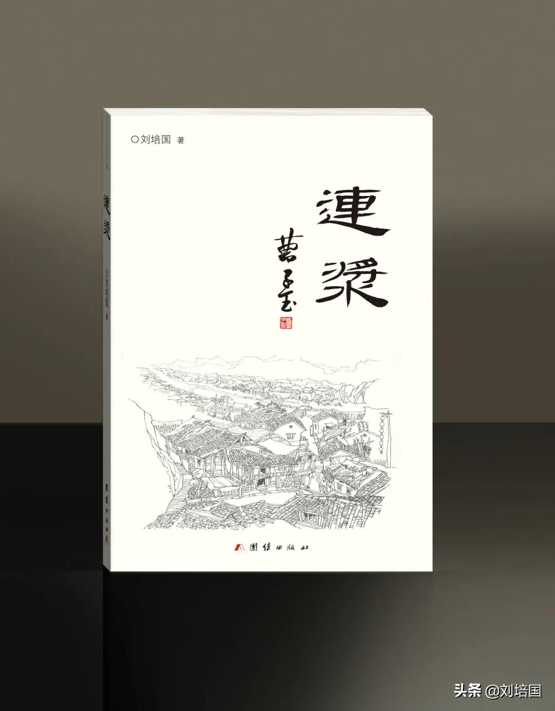 钢笔陶瓷墨水诞生五年记